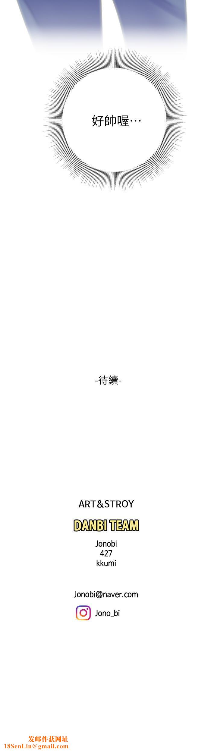 天下第一泡第27话-掉入无法抗拒的桃色陷阱