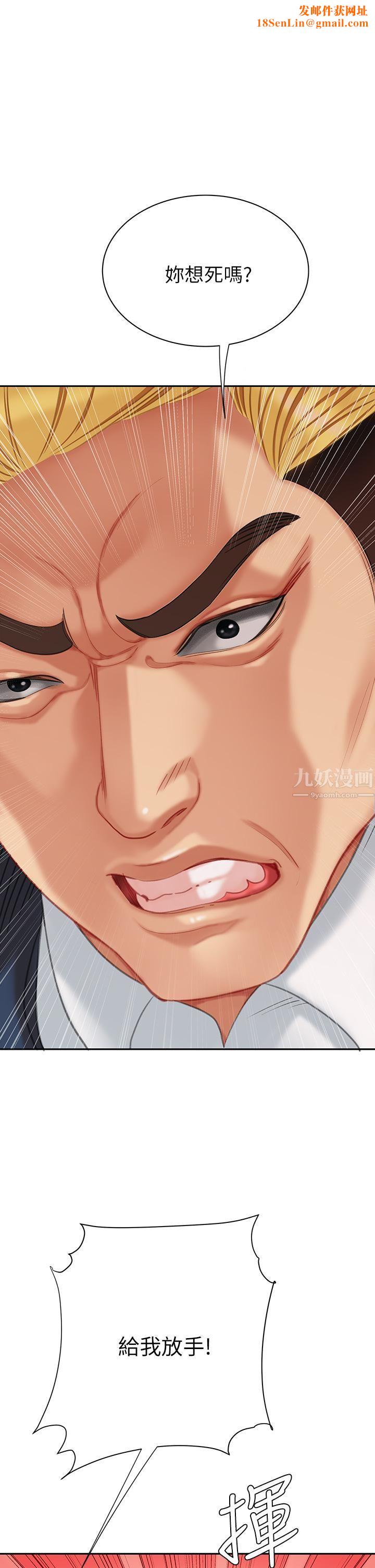 天下第一泡第28话-我会「做」得更好!