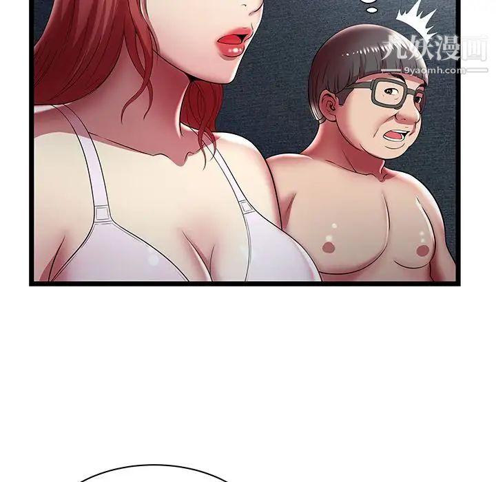 密室逃生绝命天堂饭店第17话