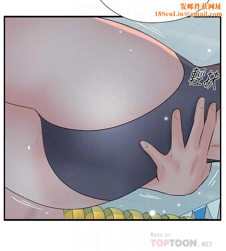 完美新伴侣第23话-戒不掉那个男人的滋味