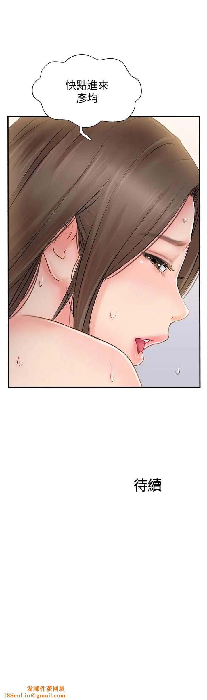 完美新伴侣第23话-戒不掉那个男人的滋味