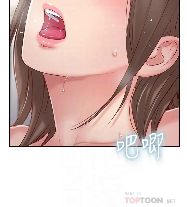 完美新伴侣第24话-夫妻俩越发大胆的出轨行为