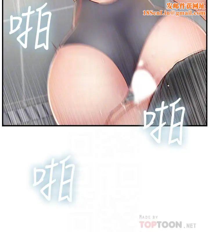 完美新伴侣第24话-夫妻俩越发大胆的出轨行为