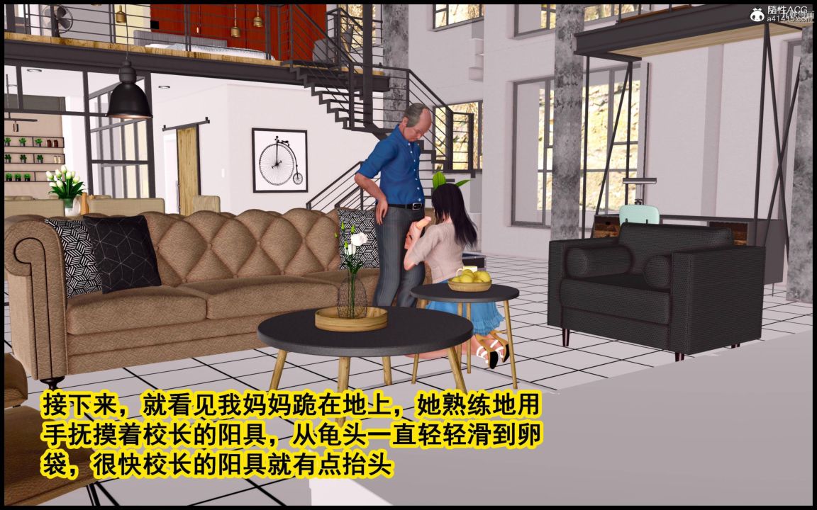 大歐派教師淫母[3D]第01話