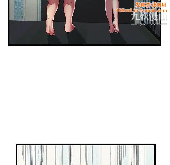 密室逃生绝命天堂饭店第18话