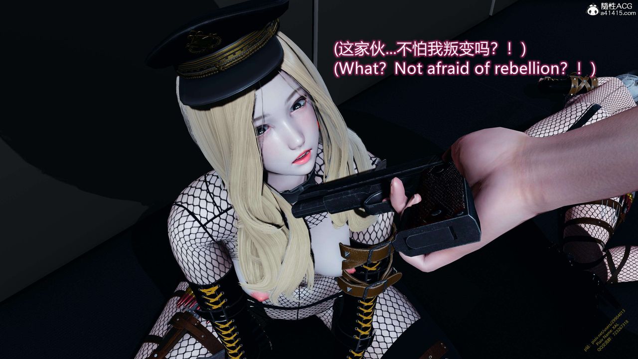 [3D]ElfSoul精魂之灵番外篇3.主线番外编-谁是凶手09