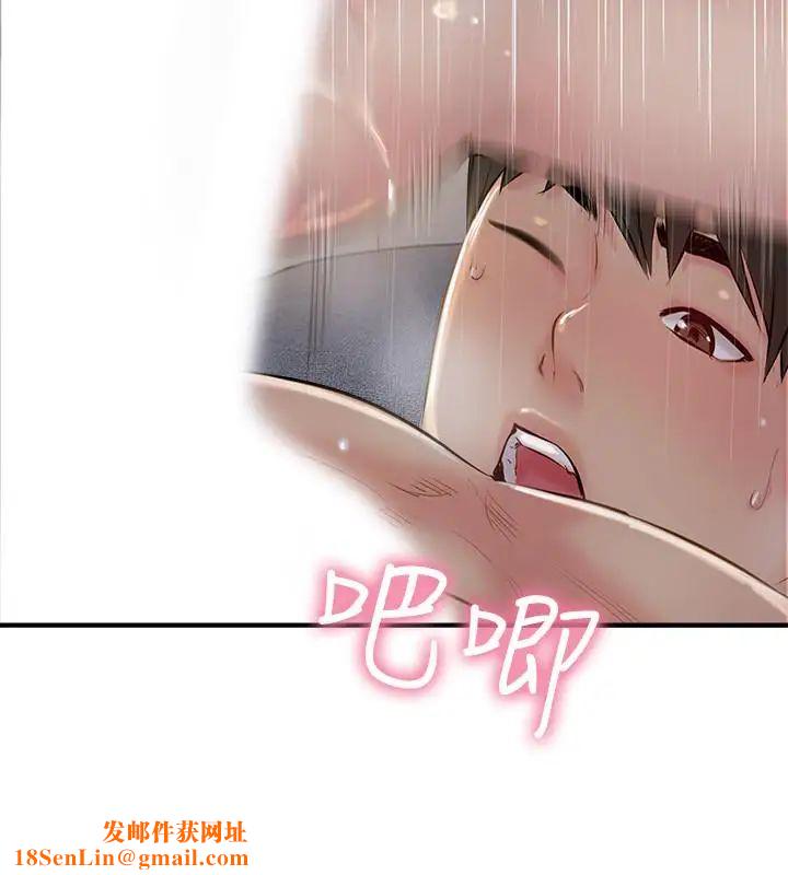 完美新伴侣第25话-这次换我在上面