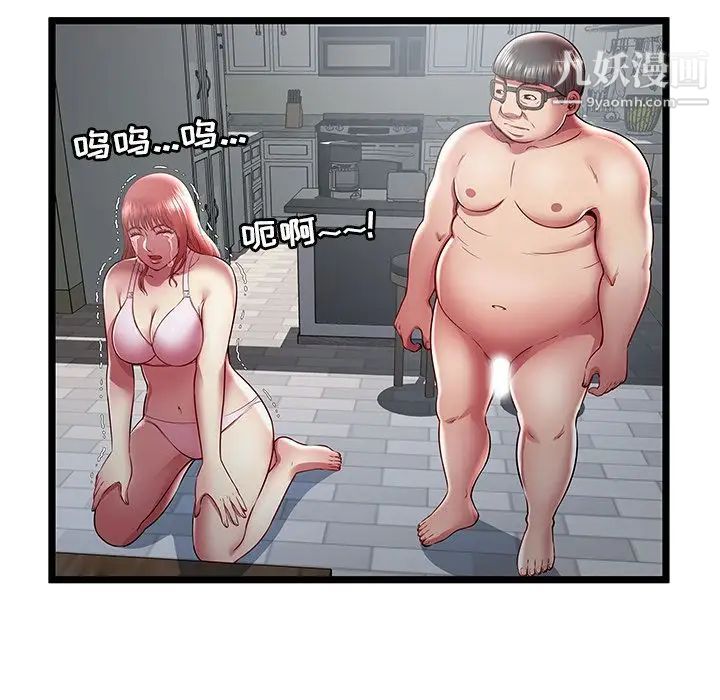 密室逃生绝命天堂饭店第19话