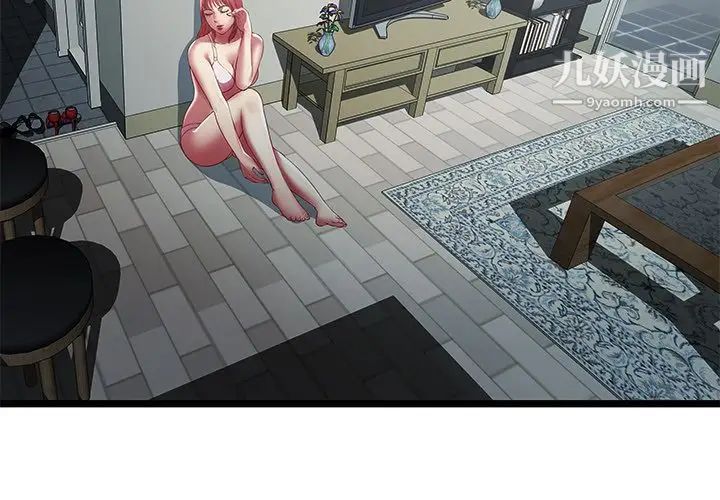 密室逃生绝命天堂饭店第20话