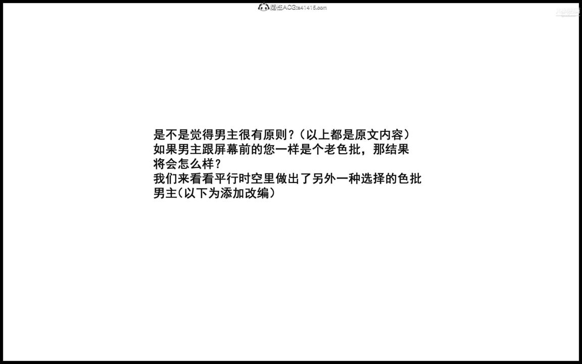 大欧派教师淫母[3D]第09话