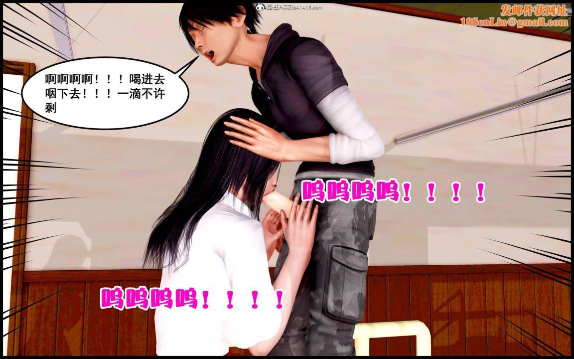 大欧派教师淫母[3D]第09话