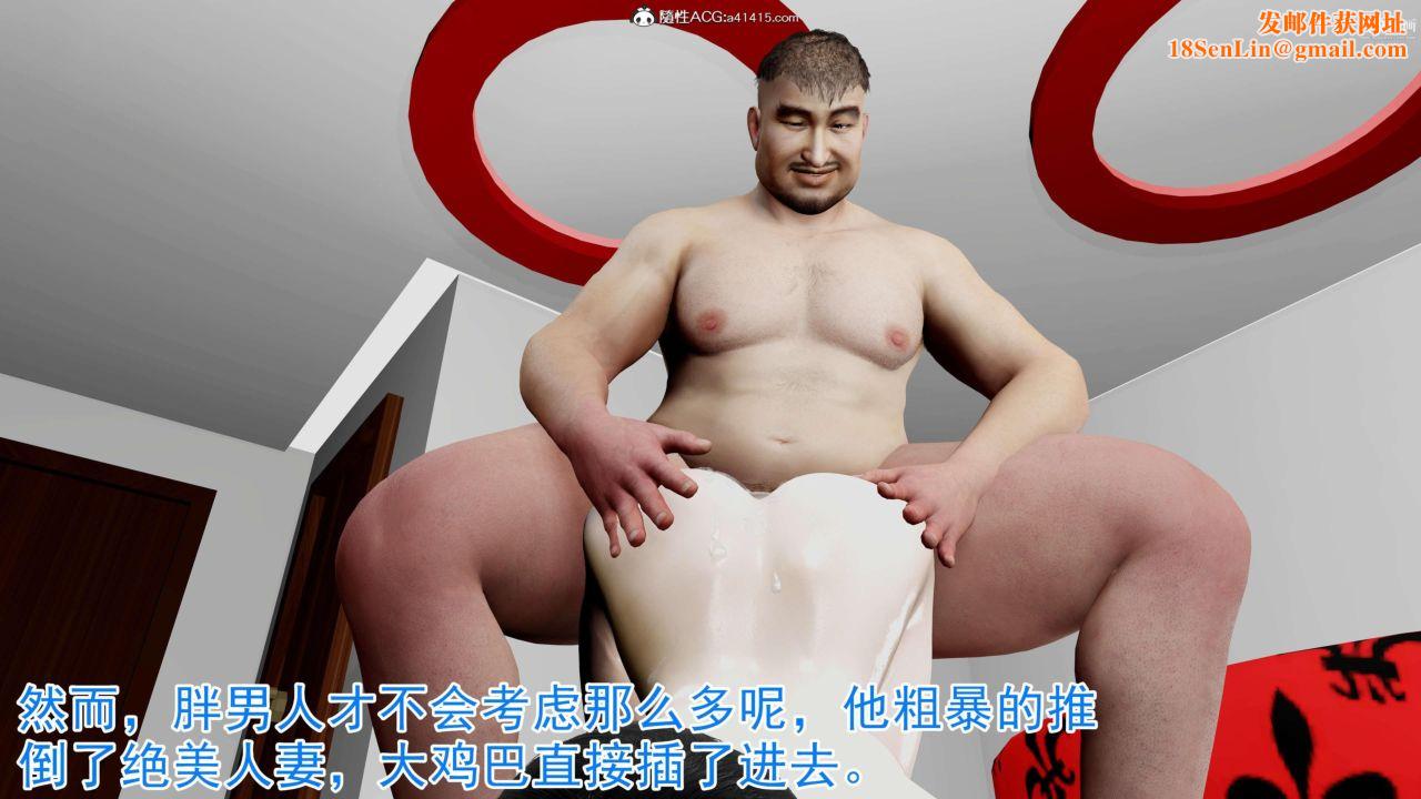 绝妻赵雪妍[3D]第02话