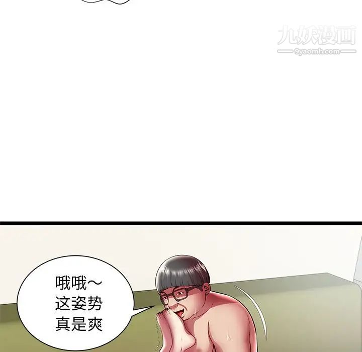 密室逃生绝命天堂饭店第21话