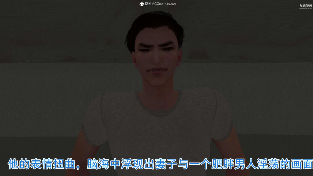 绝妻赵雪妍[3D]第03话