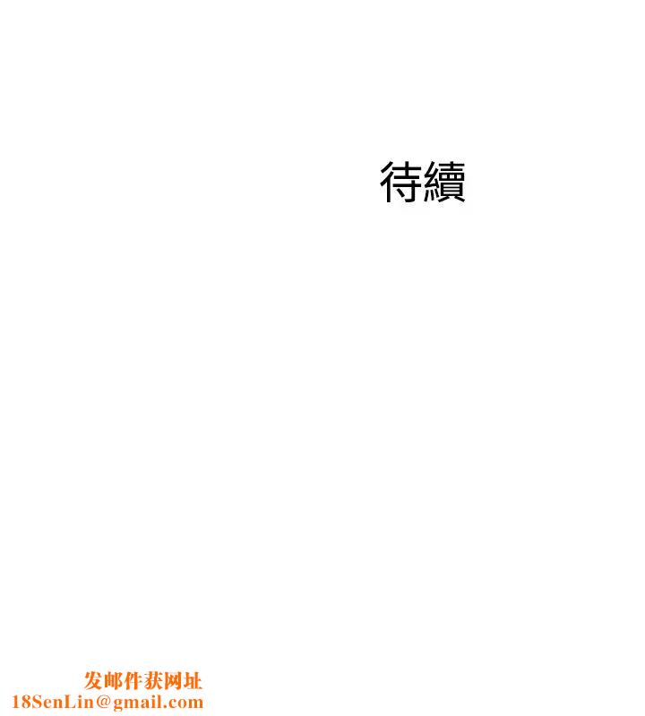 完美新伴侣第30话-年轻又淫荡的小姑娘们…