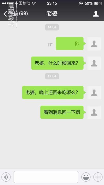 绝妻赵雪妍[3D]第03话