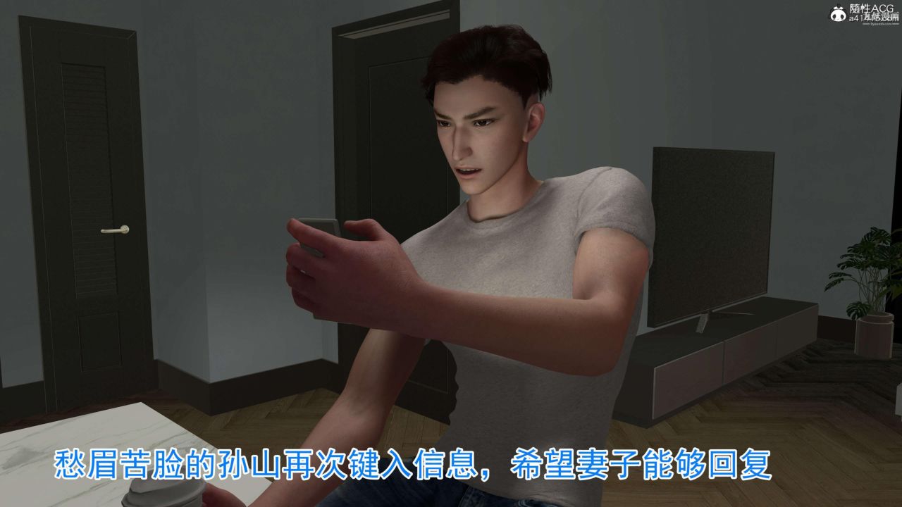 绝妻赵雪妍[3D]第03话