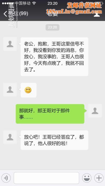 绝妻赵雪妍[3D]第03话