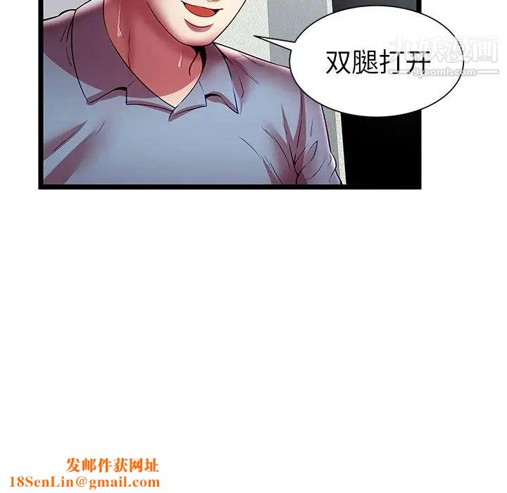 密室逃生绝命天堂饭店第21话