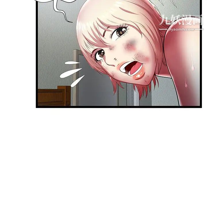 密室逃生绝命天堂饭店第21话