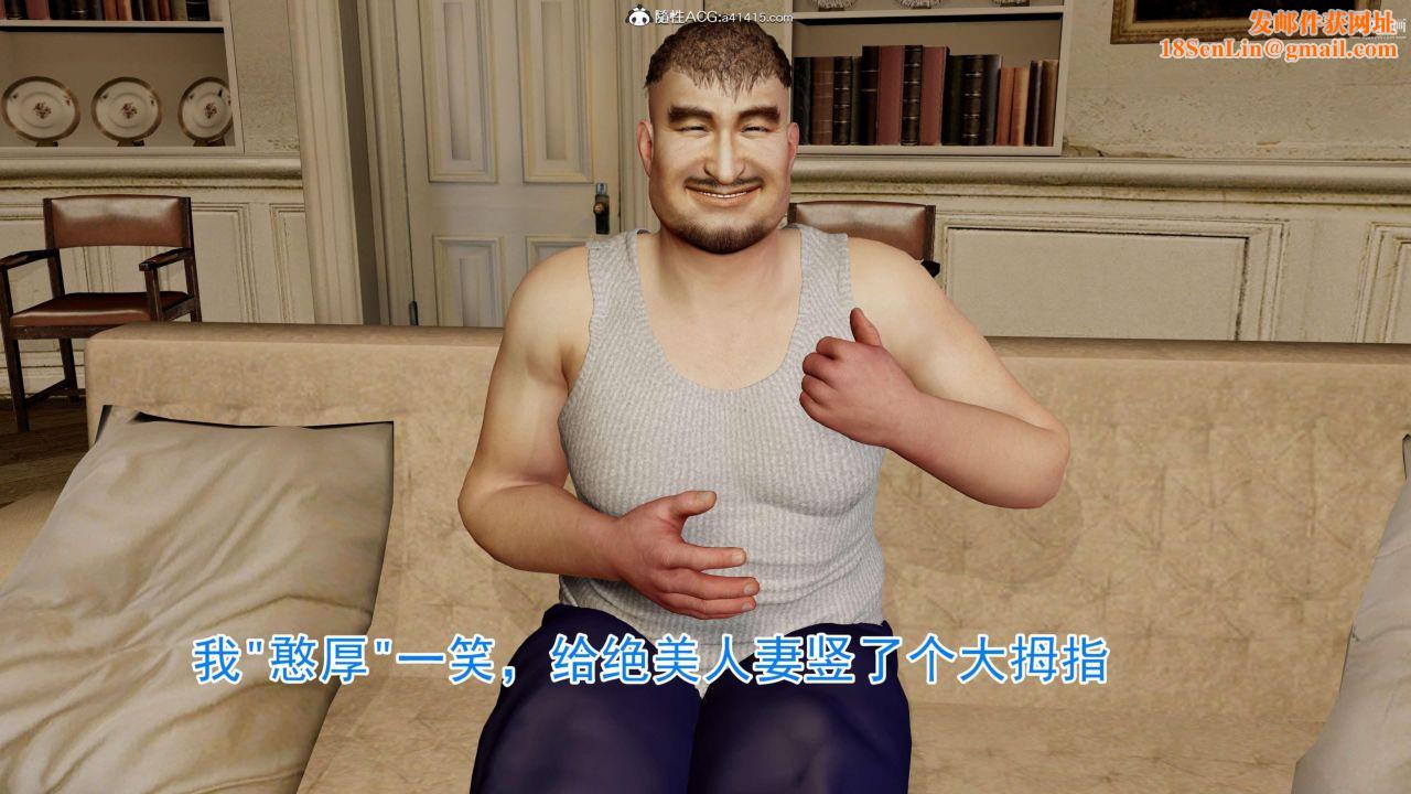 绝妻赵雪妍[3D]第04话