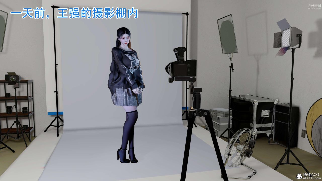 绝妻赵雪妍[3D]第05话