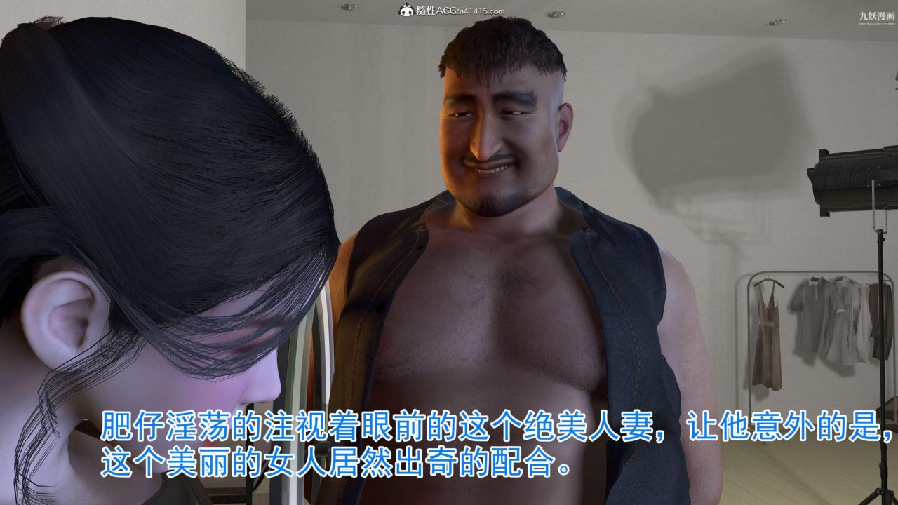 绝妻赵雪妍[3D]第06话