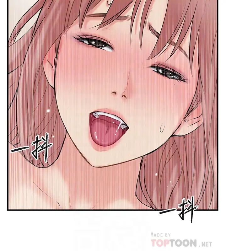 完美新伴侣第33话-分居的另一层涵义