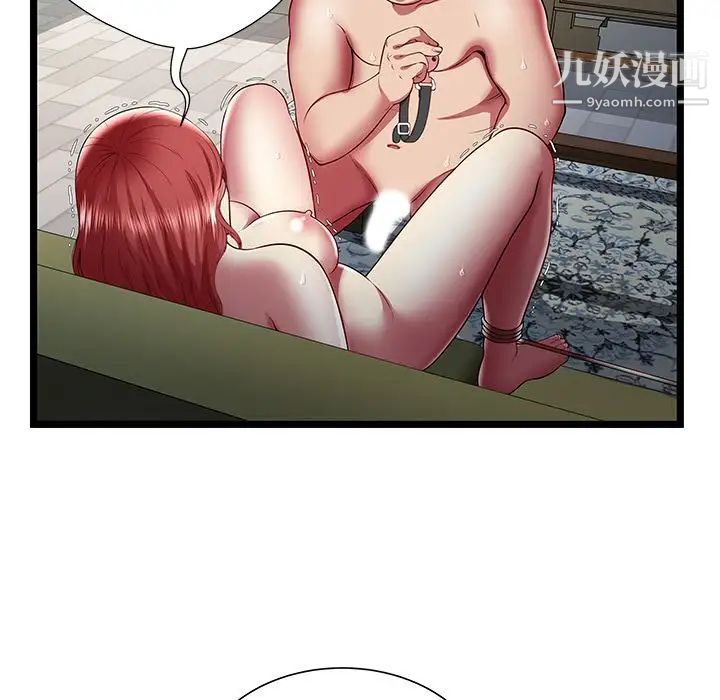 密室逃生绝命天堂饭店第22话