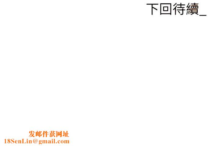 职场陷阱第52话-要不要去开房间?