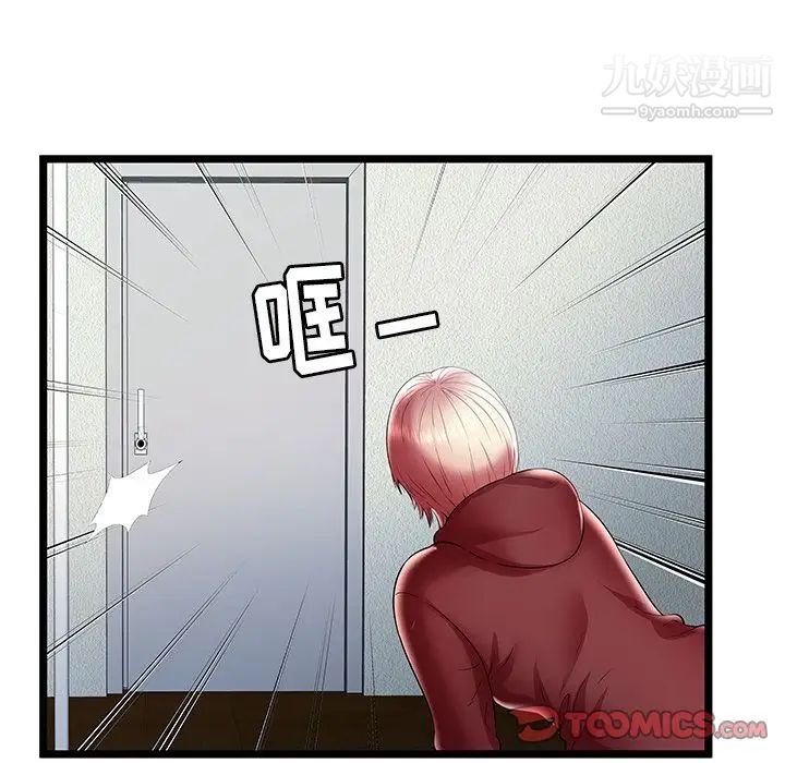 密室逃生绝命天堂饭店第22话