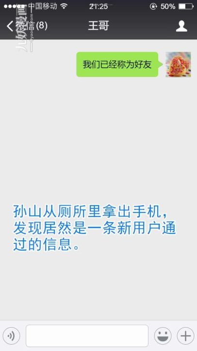 绝妻赵雪妍[3D]第08话