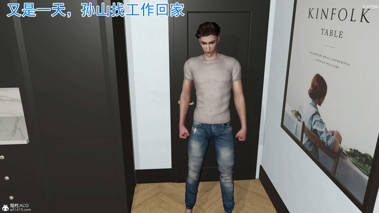 绝妻赵雪妍[3D]第08话