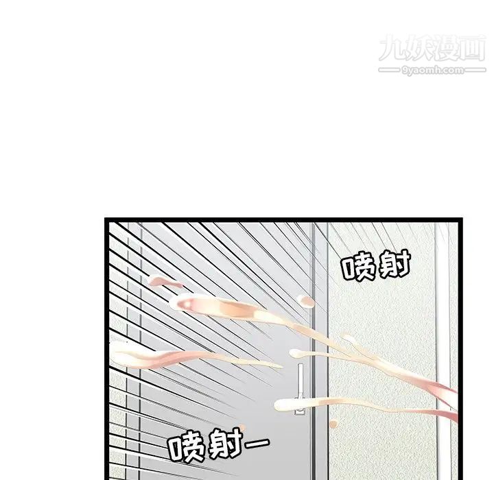 密室逃生绝命天堂饭店第22话