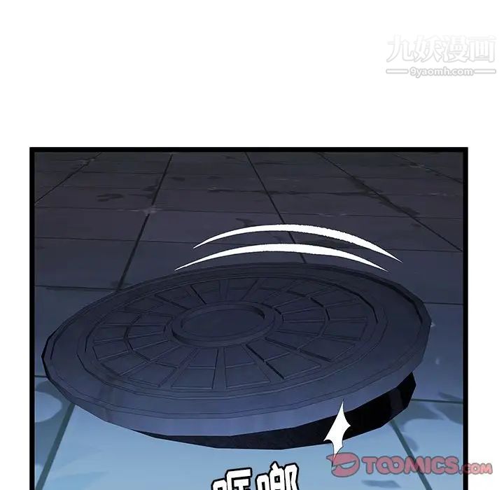 密室逃生绝命天堂饭店第22话