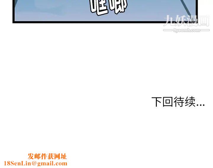 密室逃生绝命天堂饭店第22话