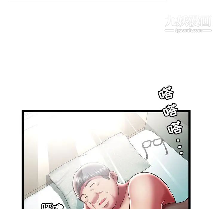 密室逃生绝命天堂饭店第23话