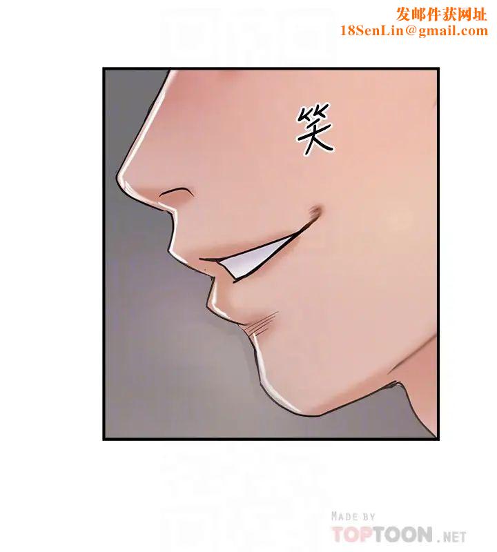 完美新伴侣第35话-不知满足的男人们