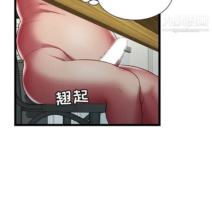 密室逃生绝命天堂饭店第23话