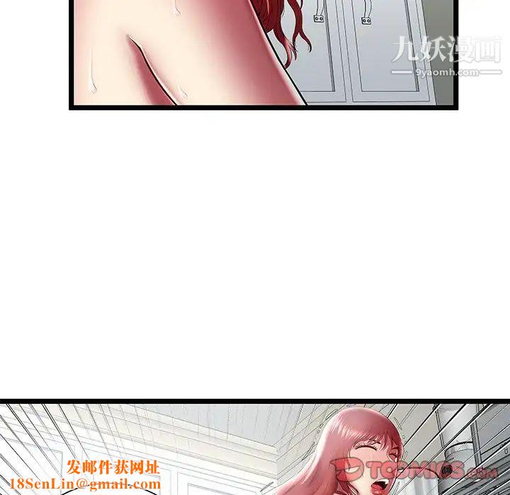 密室逃生绝命天堂饭店第23话