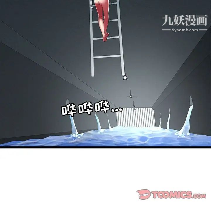 密室逃生绝命天堂饭店最终话