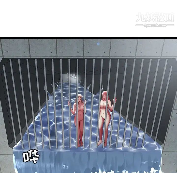 密室逃生绝命天堂饭店最终话