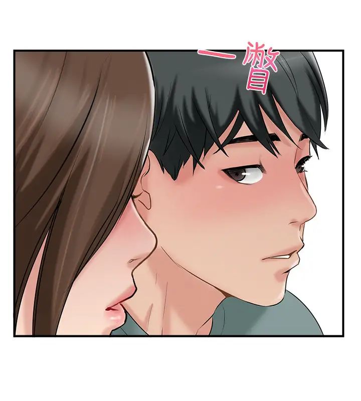 完美新伴侣第38话-想尝试肛交的晓琳