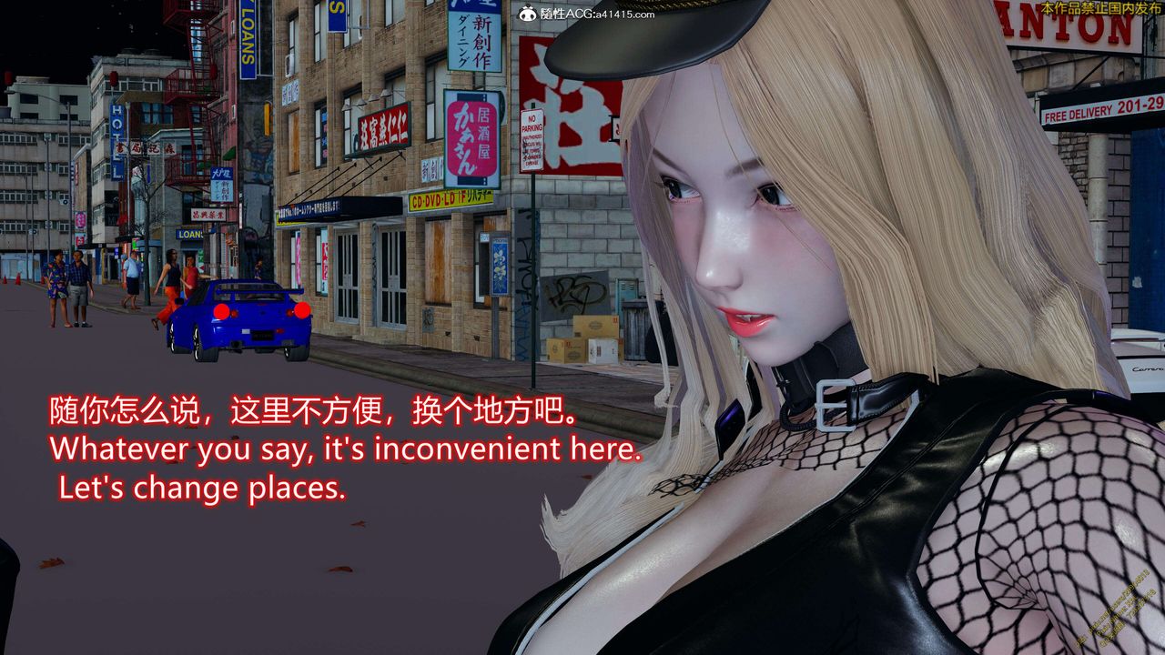 [3D]ElfSoul精魂之灵番外篇3.主线番外编-谁是凶手13