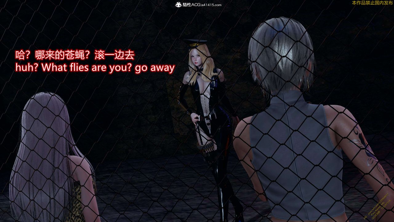 [3D]ElfSoul精魂之灵番外篇3.主线番外编-谁是凶手13