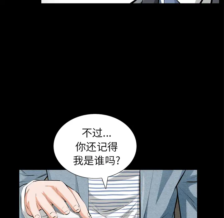 他的她第1章