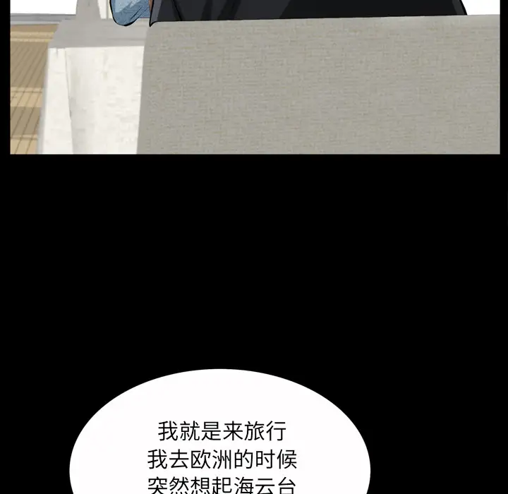 他的她第1章
