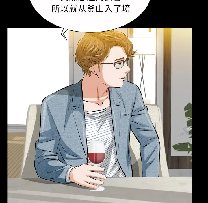 他的她第1章