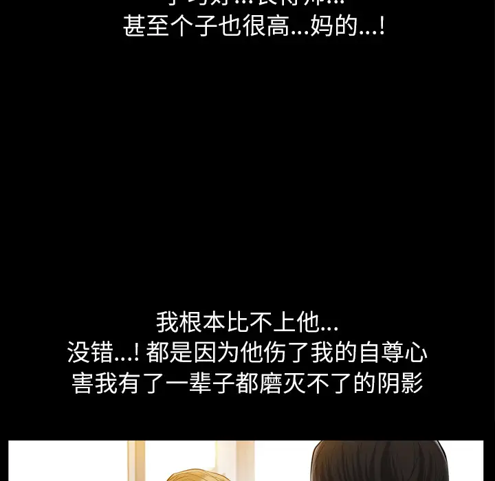 他的她第1章
