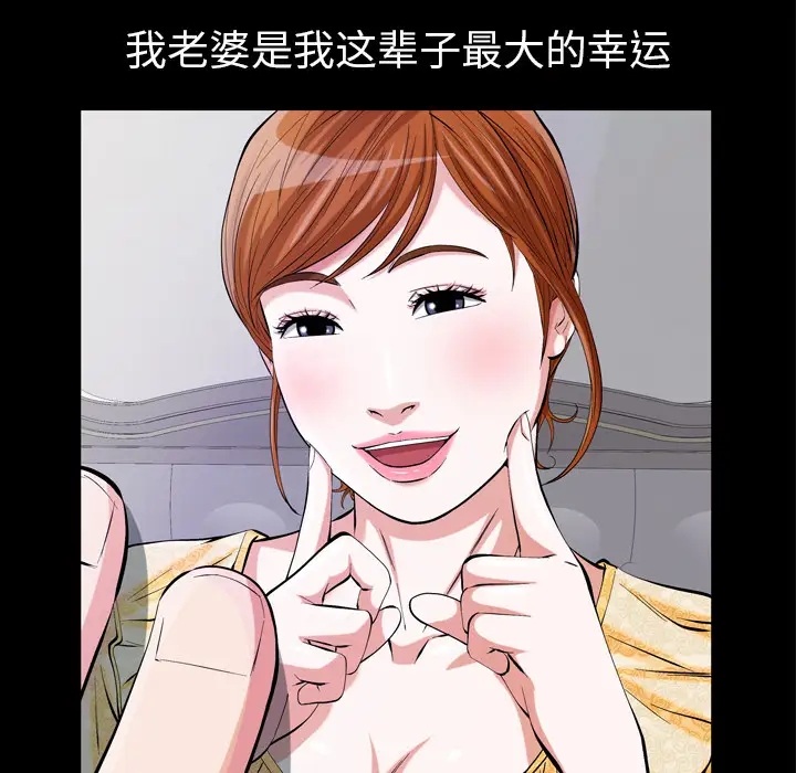 他的她第1章